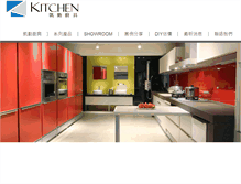 Tablet Screenshot of kitchenshop.com.tw
